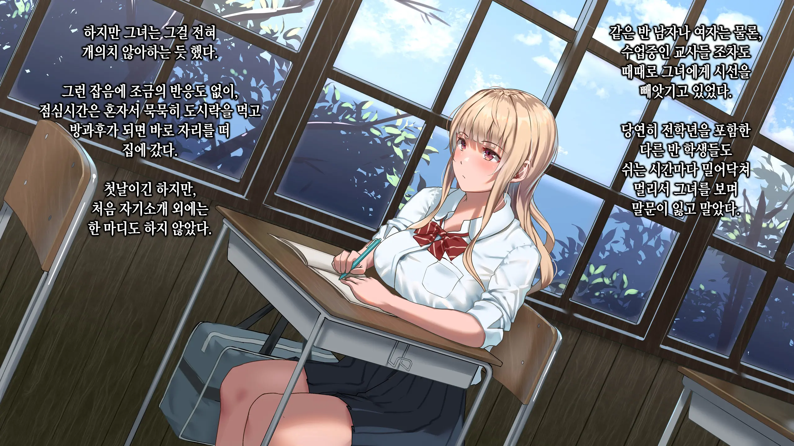 Manatsu No Tenkousei ~One Summer'S Memory In A Small Isolated Island~ | 한여름의 전학생 ~One Summer'S Memory In A Small Isolated Island~